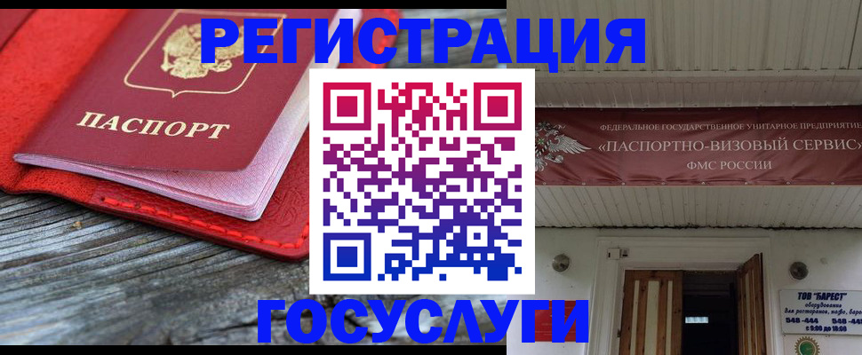 временная регистрация собственник в Ненецком АО